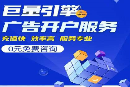 案例对比：SEM推广代运营效果评估